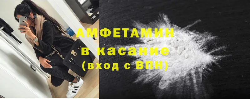 гидра   Анжеро-Судженск  Amphetamine Premium 