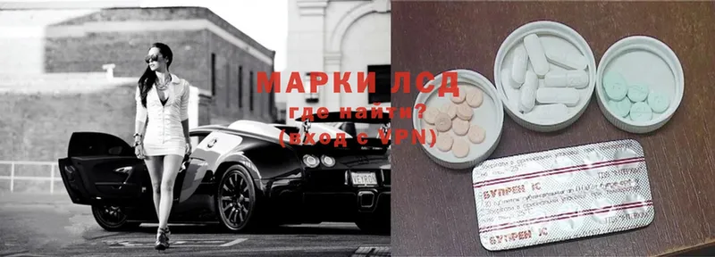 Лсд 25 экстази ecstasy  Анжеро-Судженск 